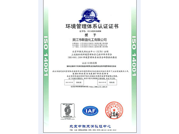 凈化工程