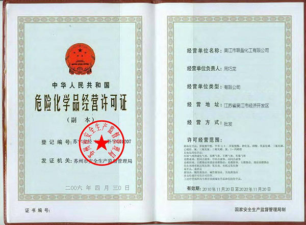 凈化工程